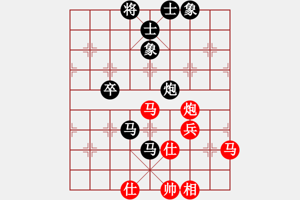 象棋棋譜圖片：李洪州 先負(fù) 李嘉浩 - 步數(shù)：70 