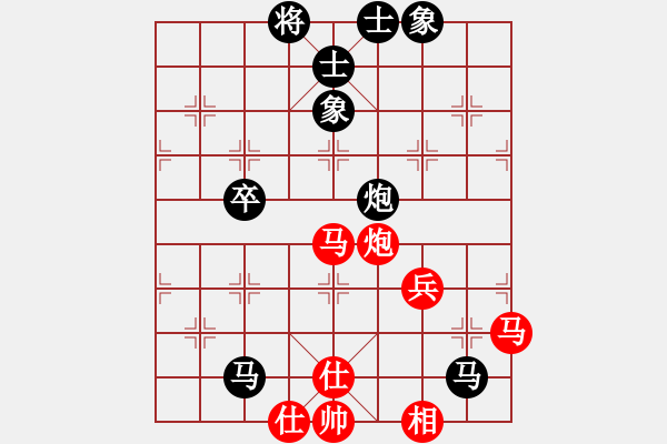 象棋棋谱图片：李洪州 先负 李嘉浩 - 步数：76 