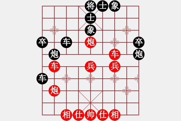 象棋棋譜圖片：終末 - 步數(shù)：40 