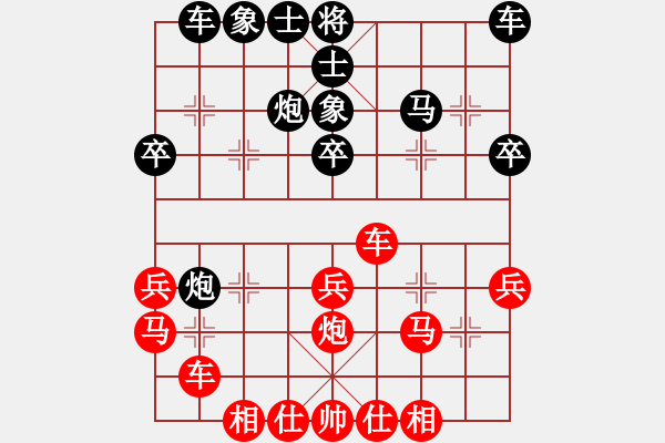 象棋棋譜圖片：張陽（業(yè)八-3）先和李兵（業(yè)7-2） - 步數(shù)：30 