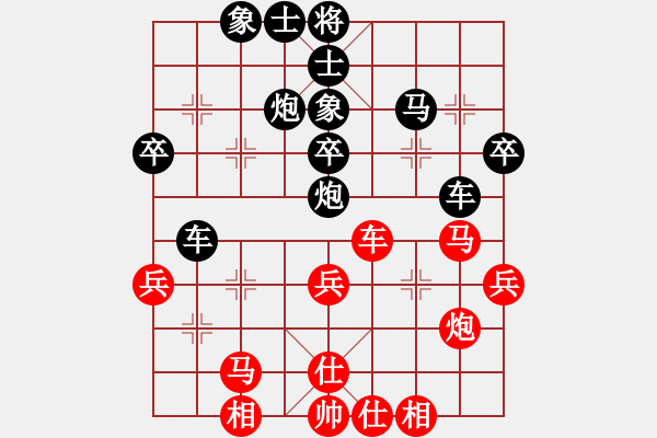 象棋棋譜圖片：張陽（業(yè)八-3）先和李兵（業(yè)7-2） - 步數(shù)：40 