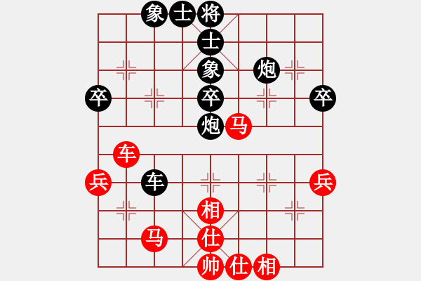 象棋棋譜圖片：張陽（業(yè)八-3）先和李兵（業(yè)7-2） - 步數(shù)：50 