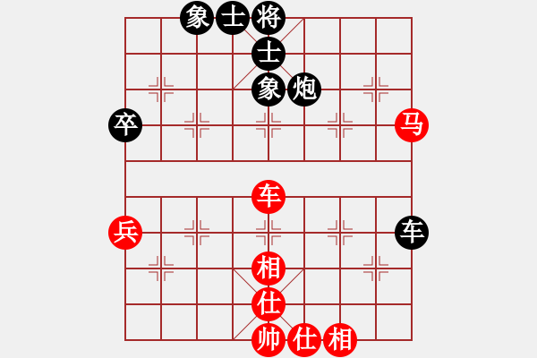 象棋棋譜圖片：張陽（業(yè)八-3）先和李兵（業(yè)7-2） - 步數(shù)：60 