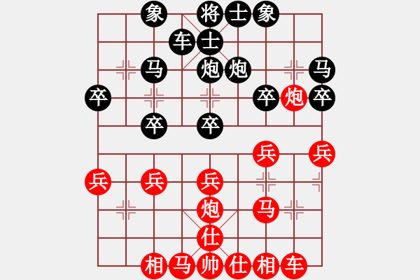 象棋棋譜圖片：高412 - 步數(shù)：26 