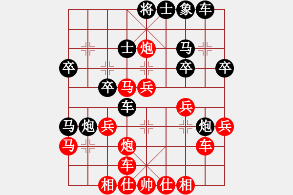 象棋棋譜圖片：ffff(人王)-勝-鐵布衫(人王) - 步數(shù)：30 