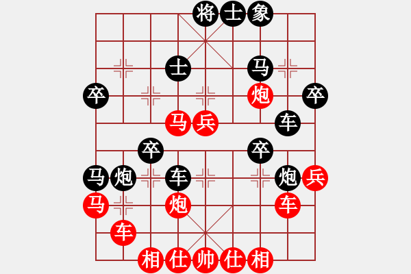 象棋棋譜圖片：ffff(人王)-勝-鐵布衫(人王) - 步數(shù)：40 