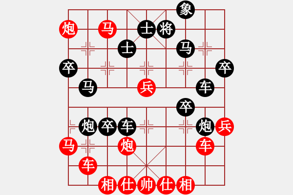 象棋棋譜圖片：ffff(人王)-勝-鐵布衫(人王) - 步數(shù)：50 