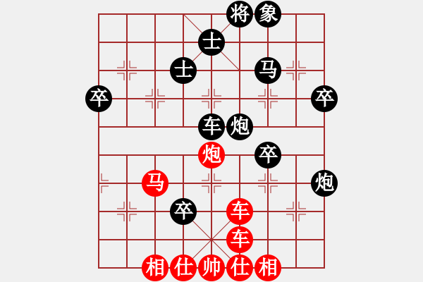 象棋棋譜圖片：ffff(人王)-勝-鐵布衫(人王) - 步數(shù)：70 