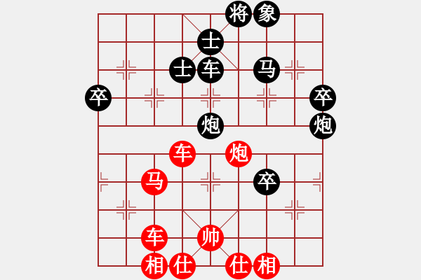 象棋棋譜圖片：ffff(人王)-勝-鐵布衫(人王) - 步數(shù)：83 