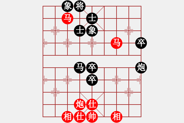 象棋棋谱图片：海上天(9段)-胜-大打出手(9段) - 步数：80 