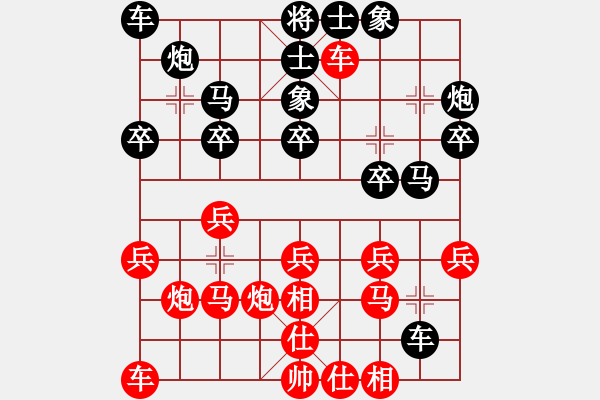 象棋棋譜圖片：過宮炮對(duì)屏風(fēng)馬 - 步數(shù)：20 