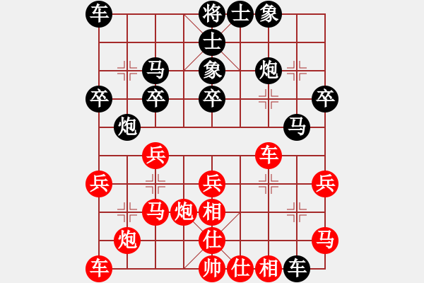 象棋棋譜圖片：過宮炮對(duì)屏風(fēng)馬 - 步數(shù)：30 