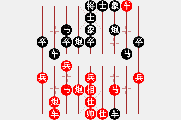 象棋棋譜圖片：過宮炮對(duì)屏風(fēng)馬 - 步數(shù)：40 