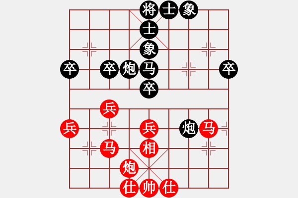 象棋棋譜圖片：過宮炮對(duì)屏風(fēng)馬 - 步數(shù)：60 