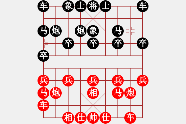 象棋棋譜圖片：贏一盤實(shí)在難[紅先勝] -VS- 新手請(qǐng)[黑] 飛相進(jìn)右馬對(duì)左過宮炮 - 步數(shù)：10 