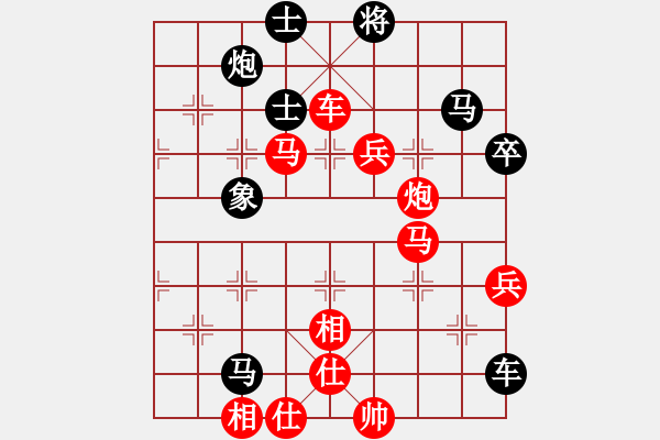 象棋棋譜圖片：贏一盤實(shí)在難[紅先勝] -VS- 新手請(qǐng)[黑] 飛相進(jìn)右馬對(duì)左過宮炮 - 步數(shù)：100 