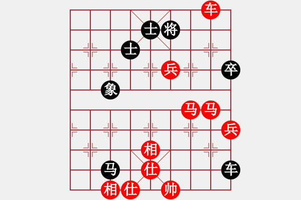 象棋棋譜圖片：贏一盤實(shí)在難[紅先勝] -VS- 新手請(qǐng)[黑] 飛相進(jìn)右馬對(duì)左過宮炮 - 步數(shù)：109 