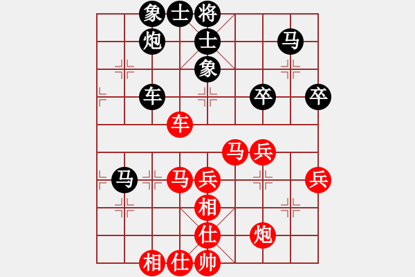 象棋棋譜圖片：贏一盤實(shí)在難[紅先勝] -VS- 新手請(qǐng)[黑] 飛相進(jìn)右馬對(duì)左過宮炮 - 步數(shù)：60 