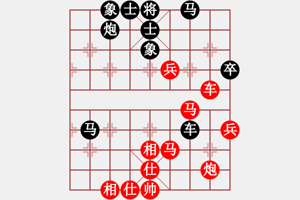 象棋棋譜圖片：贏一盤實(shí)在難[紅先勝] -VS- 新手請(qǐng)[黑] 飛相進(jìn)右馬對(duì)左過宮炮 - 步數(shù)：80 