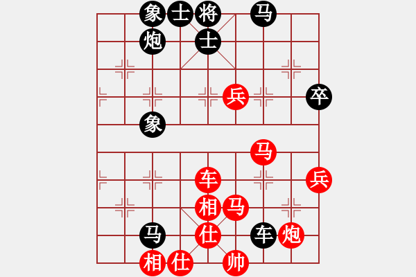 象棋棋譜圖片：贏一盤實(shí)在難[紅先勝] -VS- 新手請(qǐng)[黑] 飛相進(jìn)右馬對(duì)左過宮炮 - 步數(shù)：90 