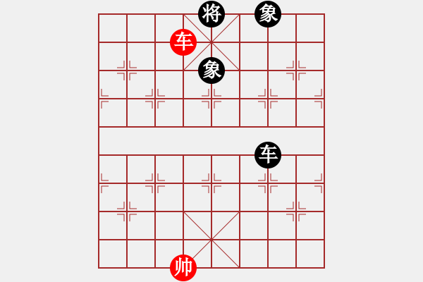 象棋棋譜圖片：飛天盾地(天罡)-和-eedav(電神) - 步數(shù)：130 