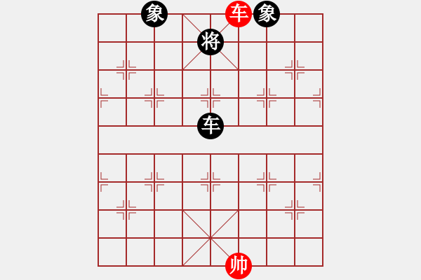 象棋棋譜圖片：飛天盾地(天罡)-和-eedav(電神) - 步數(shù)：140 