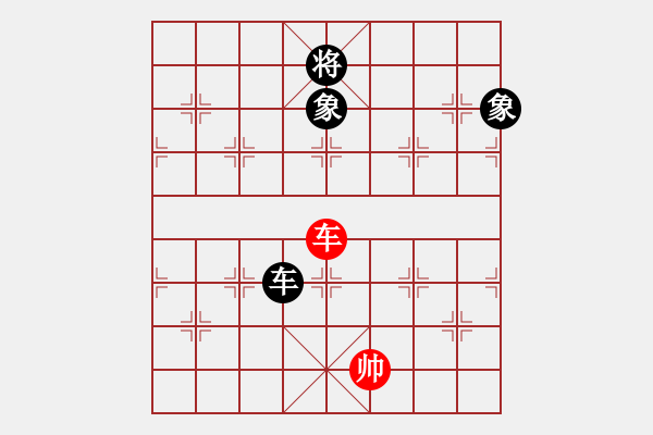 象棋棋譜圖片：飛天盾地(天罡)-和-eedav(電神) - 步數(shù)：150 