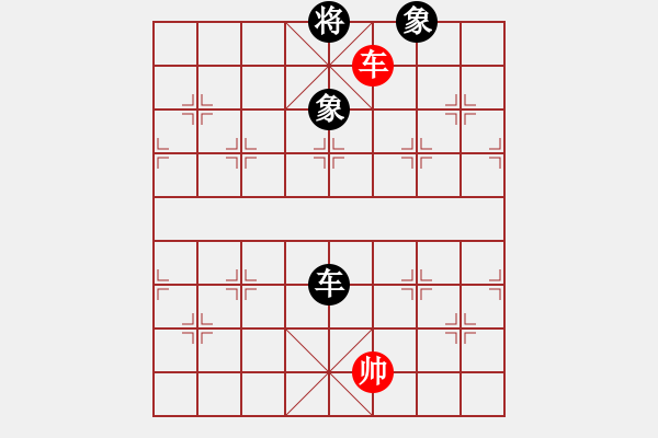 象棋棋譜圖片：飛天盾地(天罡)-和-eedav(電神) - 步數(shù)：160 