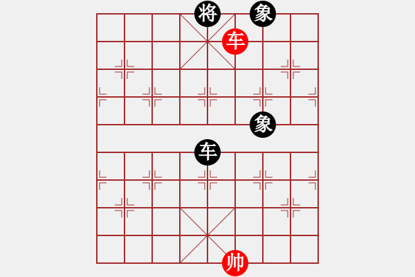 象棋棋譜圖片：飛天盾地(天罡)-和-eedav(電神) - 步數(shù)：180 