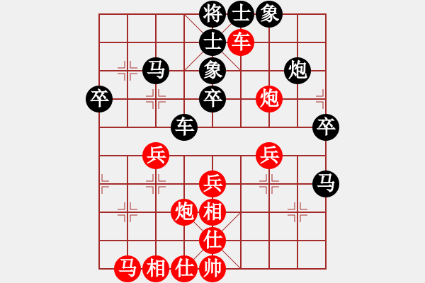 象棋棋譜圖片：飛天盾地(天罡)-和-eedav(電神) - 步數(shù)：30 