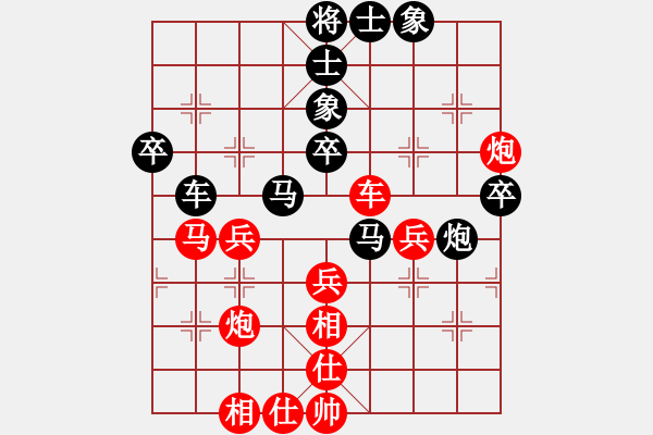 象棋棋譜圖片：飛天盾地(天罡)-和-eedav(電神) - 步數(shù)：40 