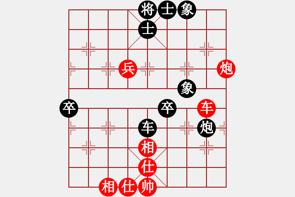 象棋棋譜圖片：飛天盾地(天罡)-和-eedav(電神) - 步數(shù)：60 