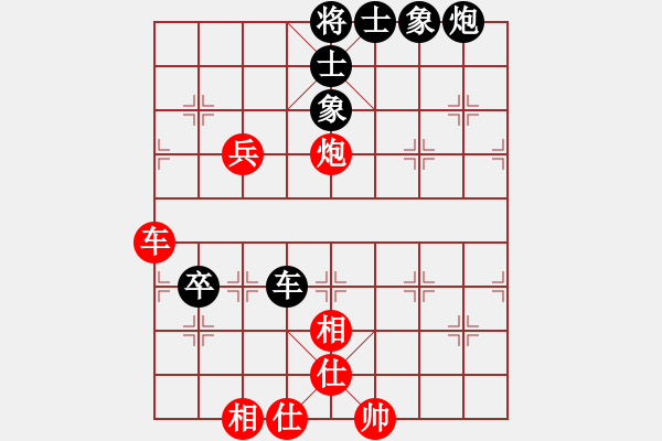 象棋棋譜圖片：飛天盾地(天罡)-和-eedav(電神) - 步數(shù)：70 