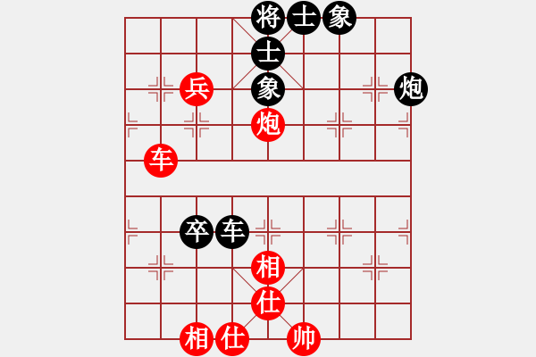 象棋棋譜圖片：飛天盾地(天罡)-和-eedav(電神) - 步數(shù)：80 