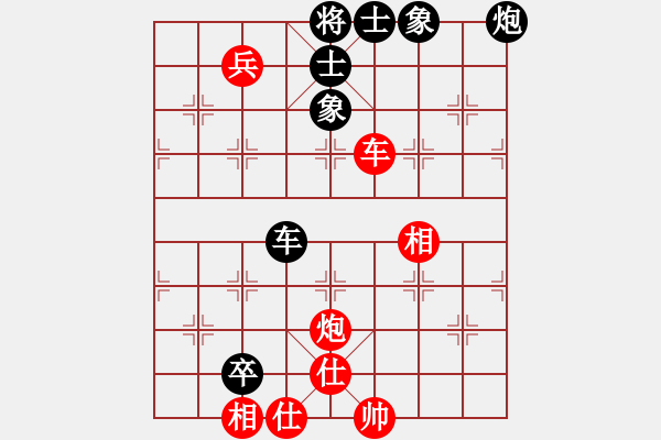 象棋棋譜圖片：飛天盾地(天罡)-和-eedav(電神) - 步數(shù)：90 