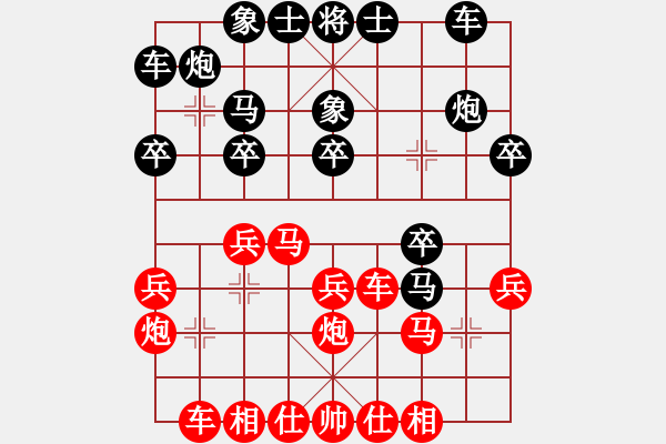 象棋棋譜圖片：遲新德         先負(fù) 辛宇           - 步數(shù)：20 