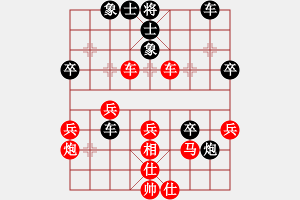 象棋棋譜圖片：遲新德         先負(fù) 辛宇           - 步數(shù)：40 