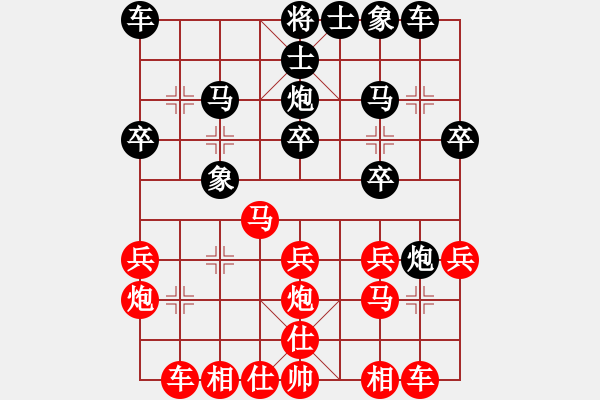 象棋棋谱图片：谢靖       先和 金松       - 步数：20 