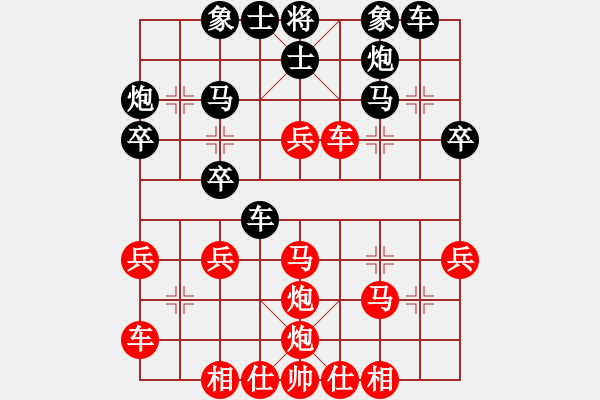 象棋棋譜圖片：bbboy002(8級(jí))-勝-殘紅亂舞(2段) - 步數(shù)：30 