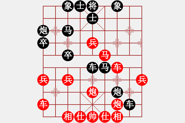 象棋棋譜圖片：bbboy002(8級(jí))-勝-殘紅亂舞(2段) - 步數(shù)：40 