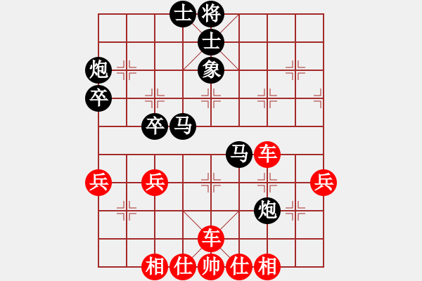 象棋棋譜圖片：bbboy002(8級(jí))-勝-殘紅亂舞(2段) - 步數(shù)：50 