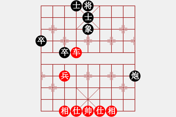 象棋棋譜圖片：bbboy002(8級(jí))-勝-殘紅亂舞(2段) - 步數(shù)：60 