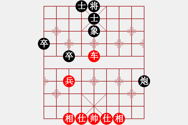 象棋棋譜圖片：bbboy002(8級(jí))-勝-殘紅亂舞(2段) - 步數(shù)：61 