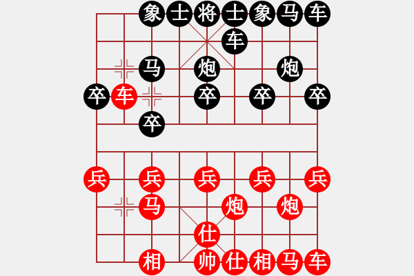 象棋棋谱图片：李少华 (红先负）许波.XQF - 步数：10 