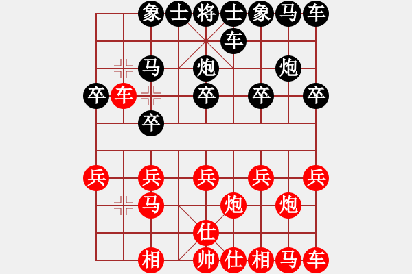 象棋棋譜圖片：李少華 (紅先負(fù)）許波.XQF - 步數(shù)：10 