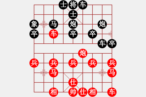象棋棋谱图片：李少华 (红先负）许波.XQF - 步数：30 