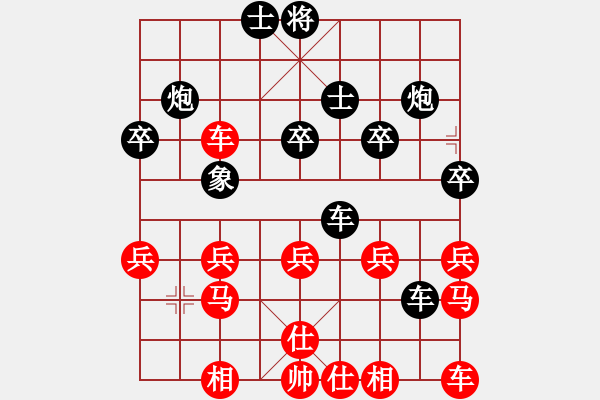 象棋棋谱图片：李少华 (红先负）许波.XQF - 步数：40 