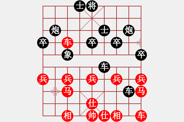 象棋棋譜圖片：李少華 (紅先負(fù)）許波.XQF - 步數(shù)：40 