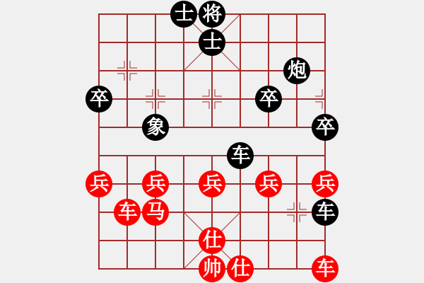 象棋棋谱图片：李少华 (红先负）许波.XQF - 步数：50 