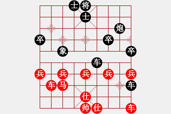 象棋棋譜圖片：李少華 (紅先負(fù)）許波.XQF - 步數(shù)：50 